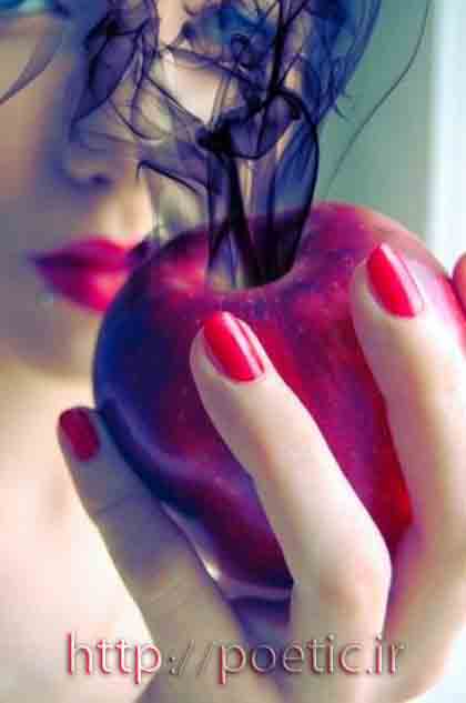 سیب سرخ لبم